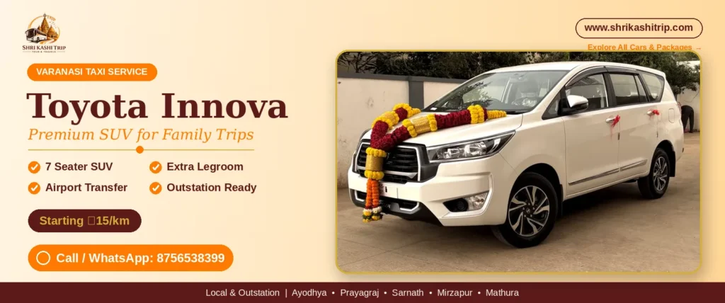 Shri kashi Trip taxi Services for Hotel,Airport,Railway station tasxi available